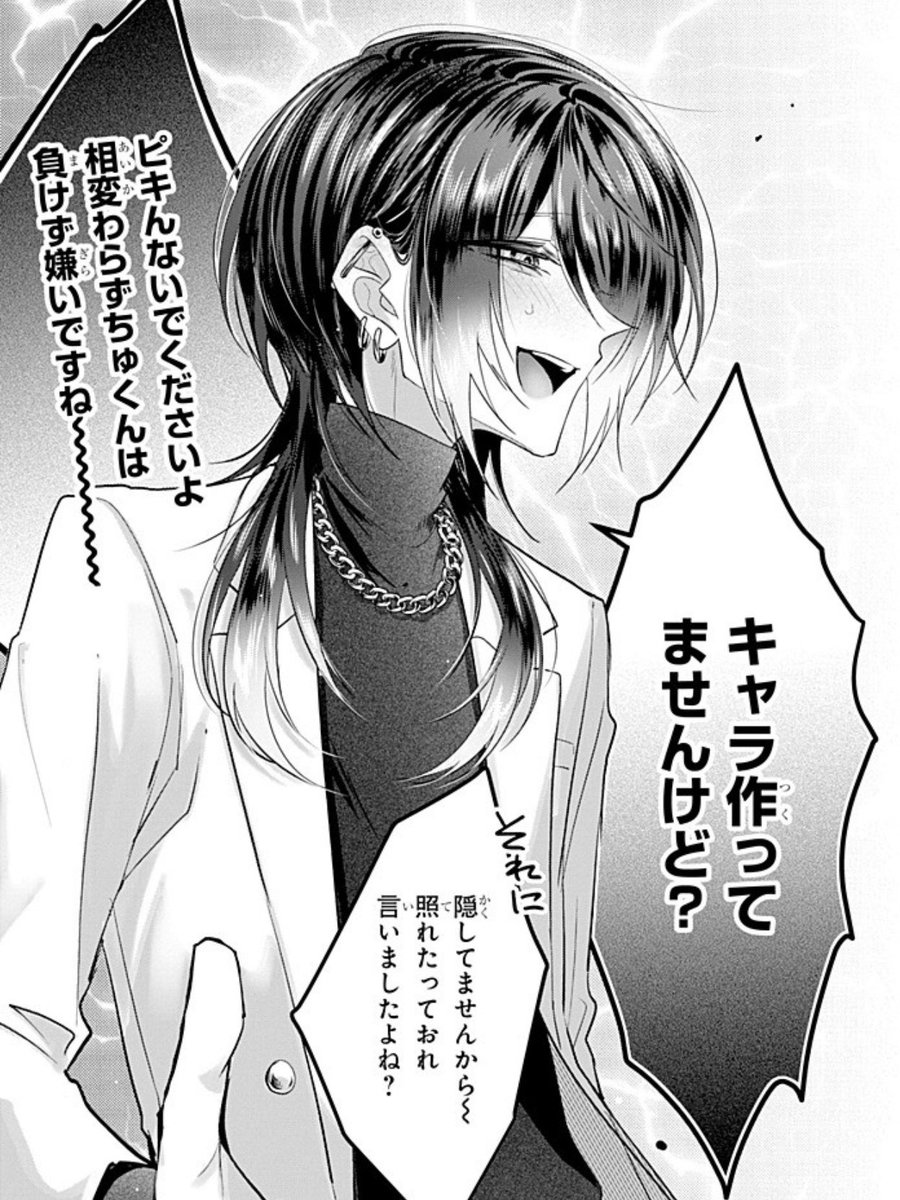 まろろん (@Soh53i) / Posts / X