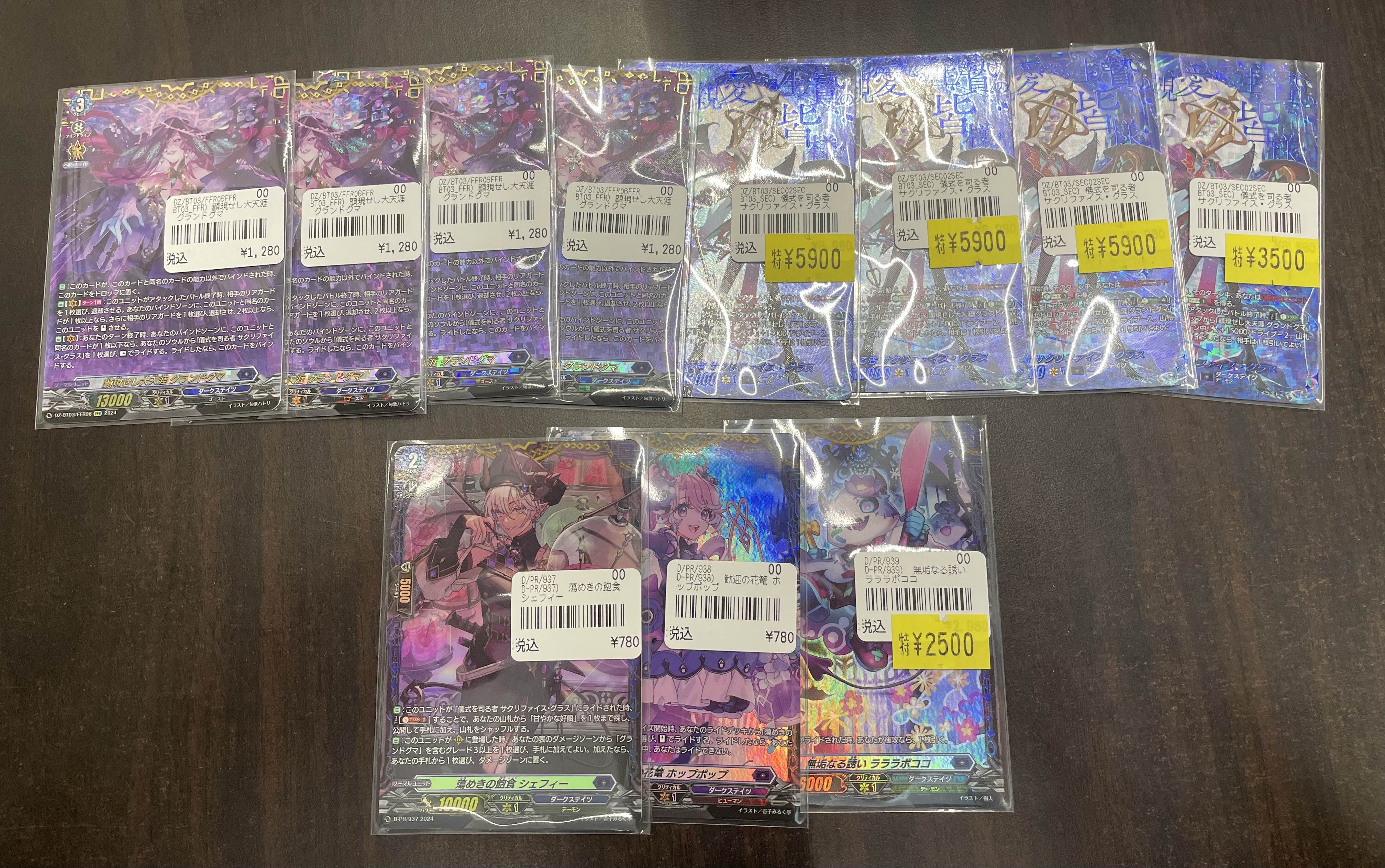TCGshop193名駅太閤店 on X: 