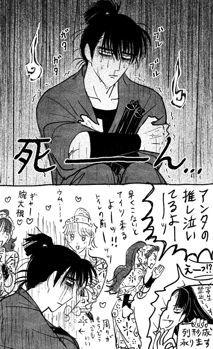 くのいちから変な需要がある成長下坂部です 