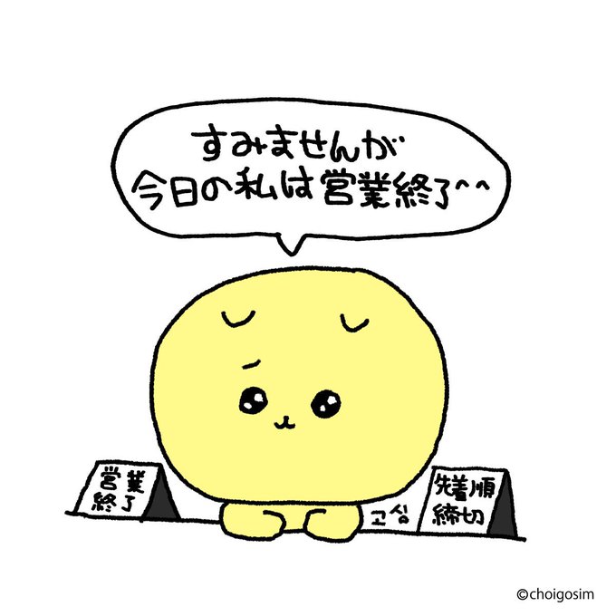にゃんたー✖️にゃんたーのツイート