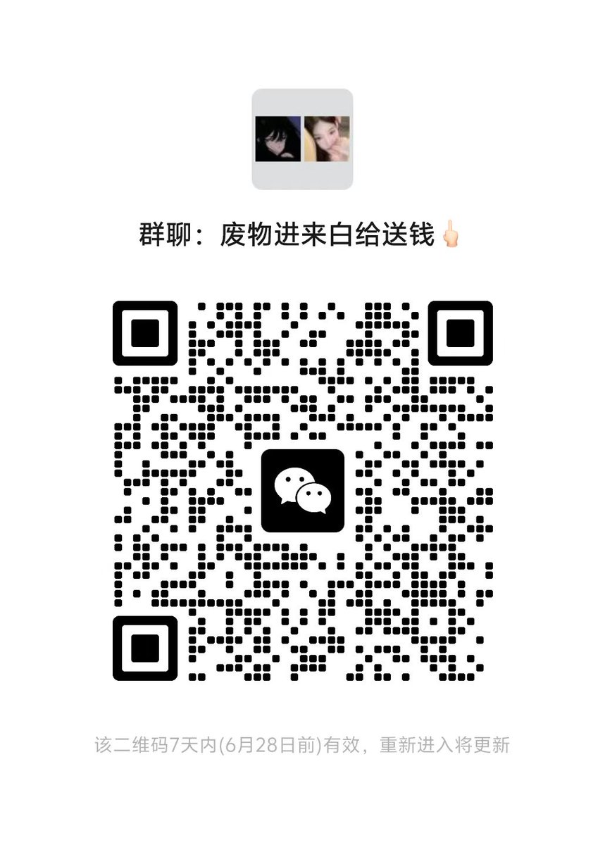 跪在地上脸对着我足底的时候在想什么呢？没有办法思考了只想被我脚底狠狠欺负对吗，一边嫌弃你一边用脚踩着你的狗头嘲笑你无能的样子，踩几脚就失智的废物，跪好给你祖宗高贵的黑丝脚磕头上贡，死妈丧智大傻逼！
 #atm奴 #贡奴 #绿帽 #上贡 #压榨  #女性崇拜 #女s #榨金 #胁迫 #胁迫奴 #账单奴 #报销奴