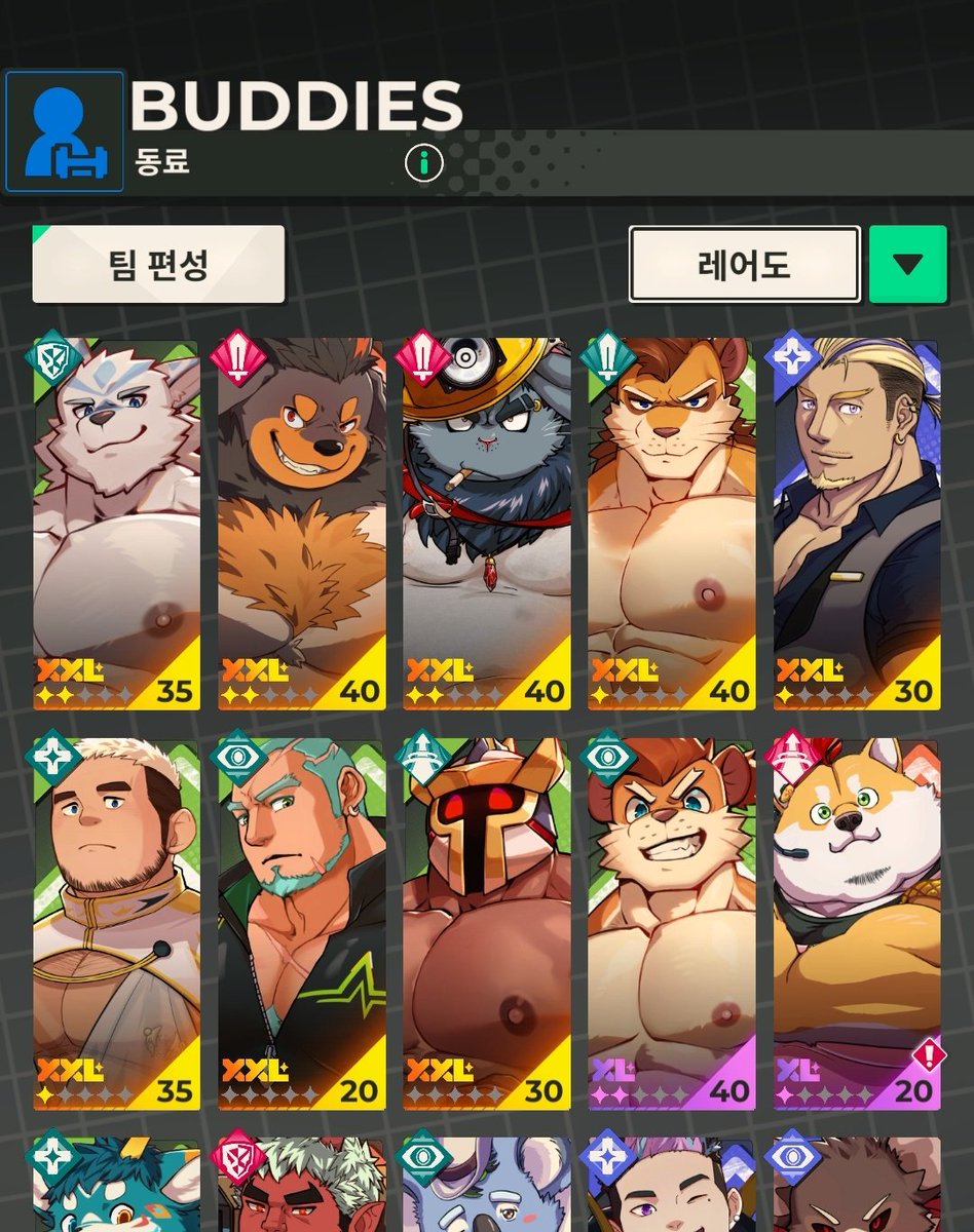 실시간 XXL 토끼공듀화 진행중