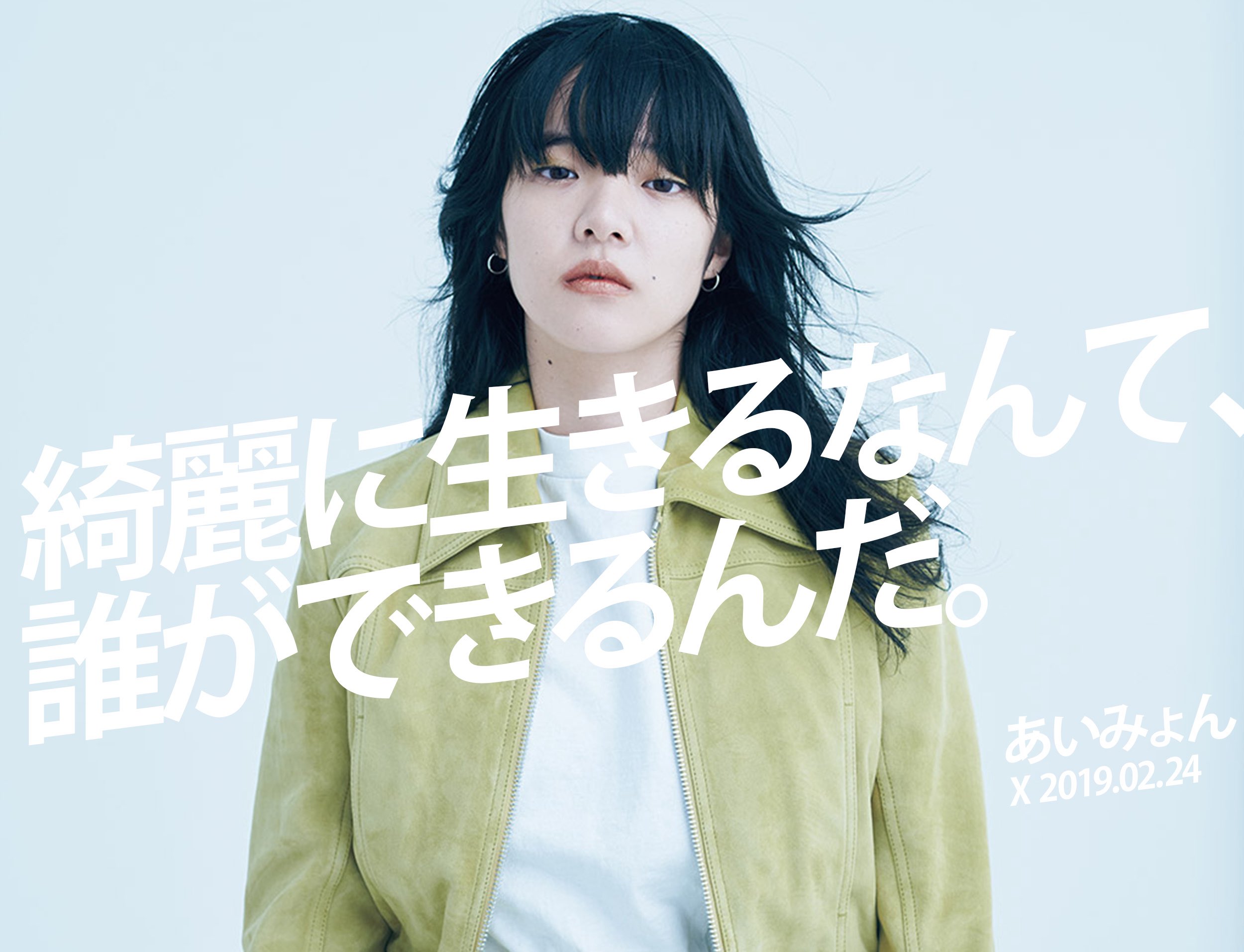 ピエタ🦭 (@aimyontter) / X