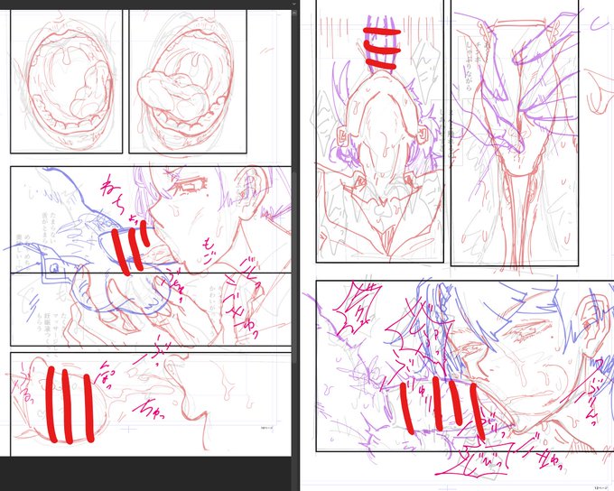 たくさん好きなシーン描けてうれしいよお～～ 