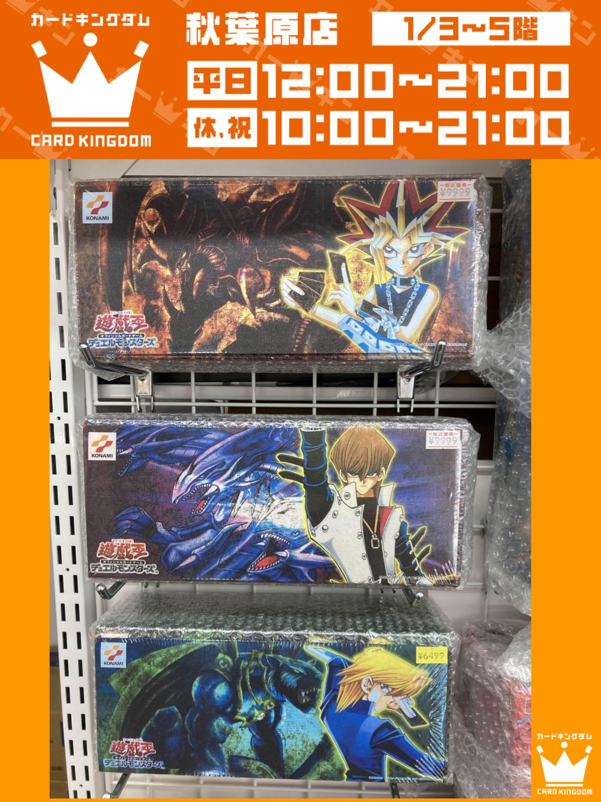 カードキングダム秋葉原店 / Card Kingdom Akihabara / カーキン
