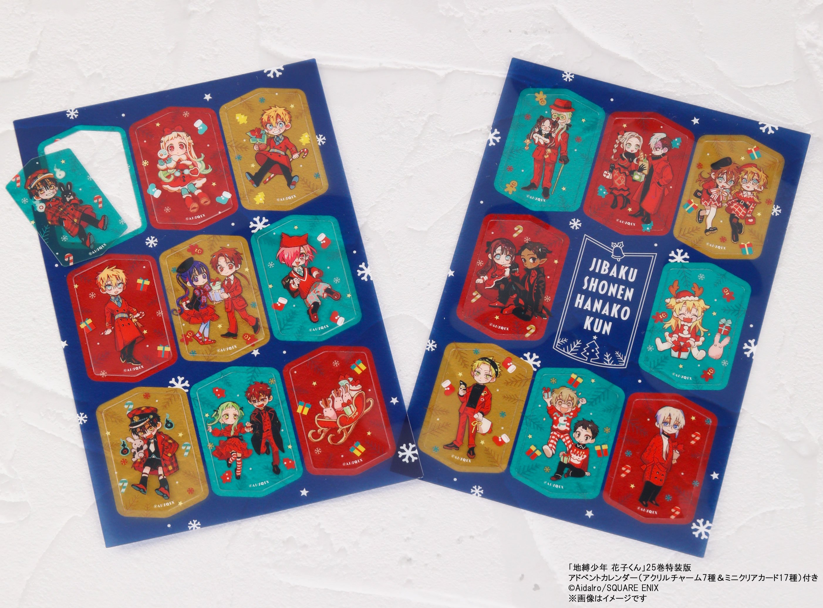 地縛少年花子くんグッズ情報 (@hanakogoods) / X