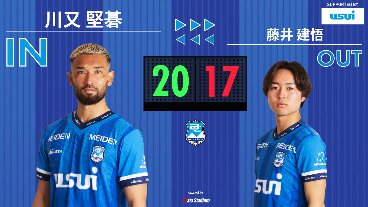 グッズ情報】#20 川又堅碁選手Jリーグ通算300試合出場達成