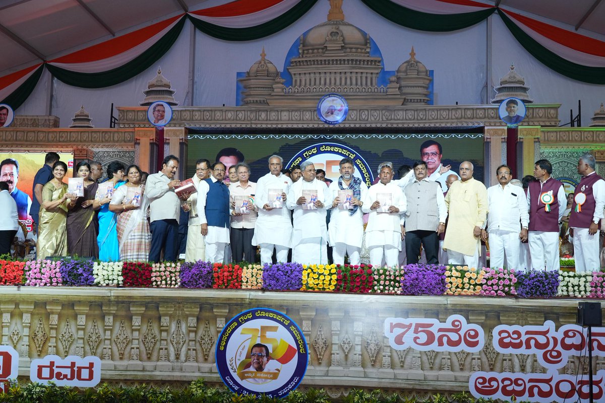 Karnataka Congress tweet media