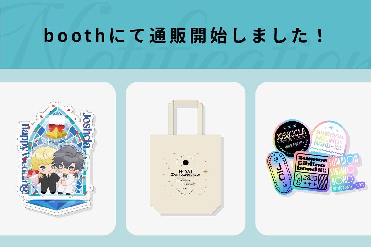 miuuuim_ff's tweet image. 🛒booth開けました!
気になるアイテムがあればチェックいただけると嬉しいです☺️
miuuuim-ff.booth.pm
(すみません先ほどのポストだとサムネイルが前のアイテムのままでわかりづらかったので再度呟き直しました…)