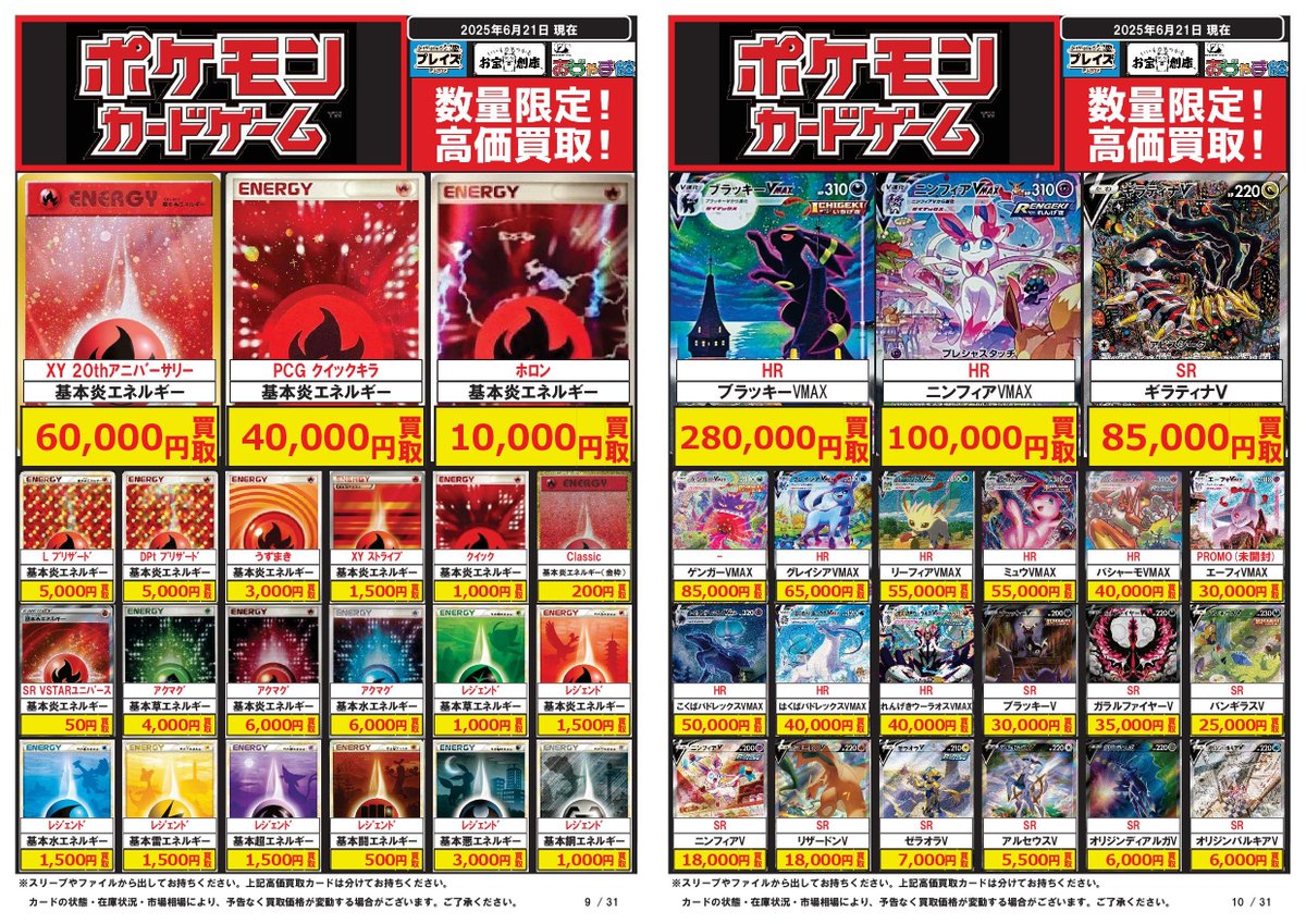 カードボックスあまがさきキューズモール店 on X: 
