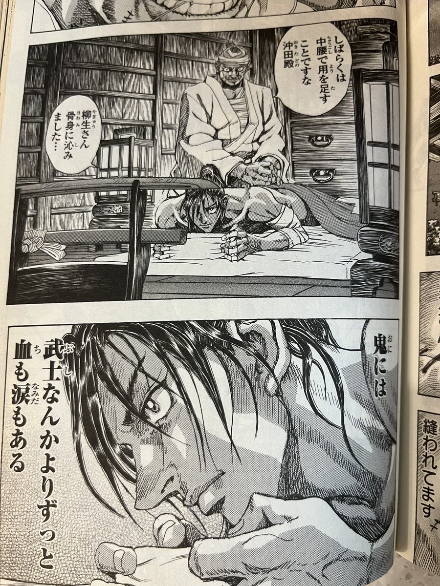 言葉選びが最高の作品です 神州無双、使っていきたい！
