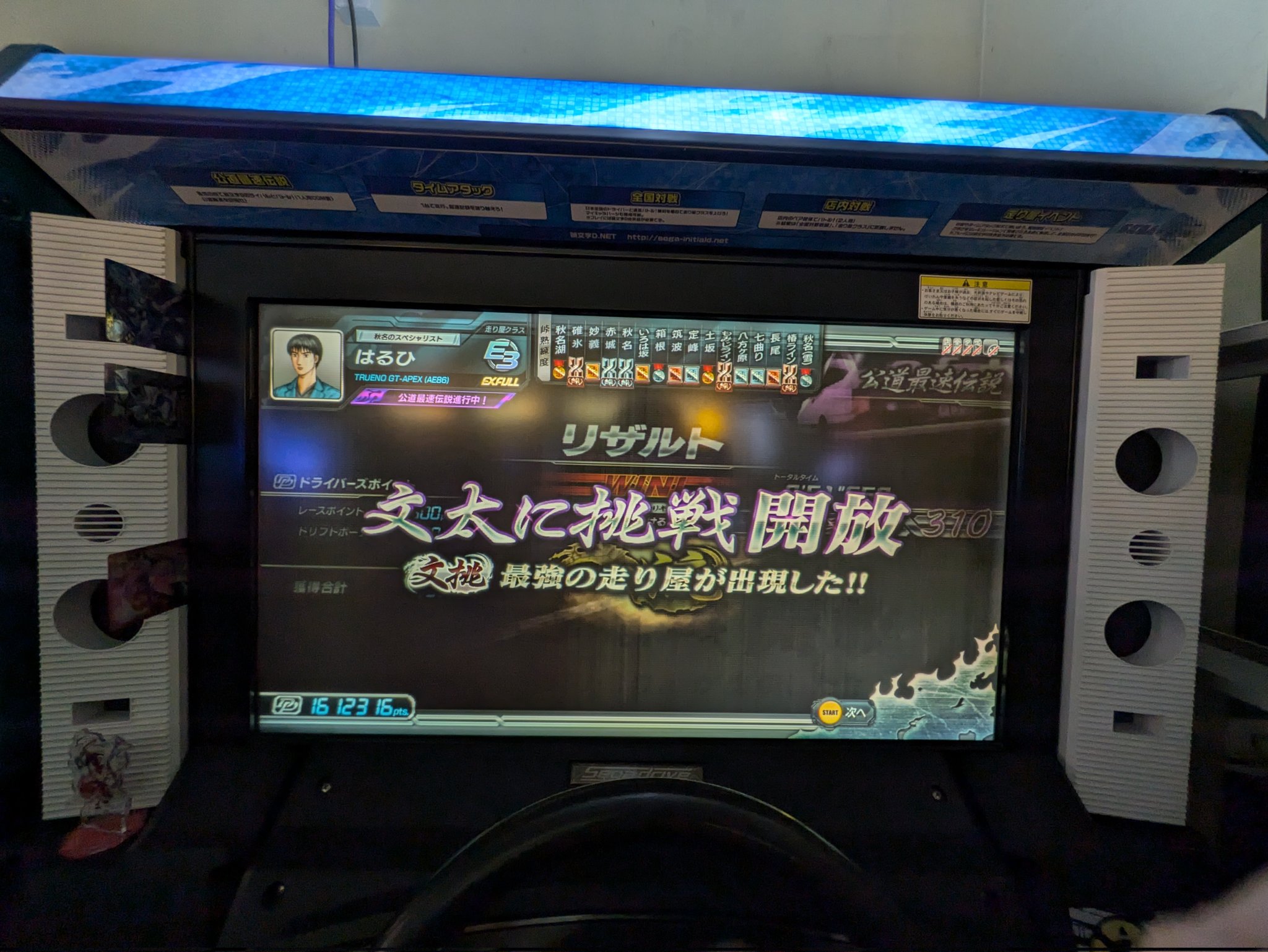 B-42 Dr.ルートデッキ 値下げ交渉大歓迎！！