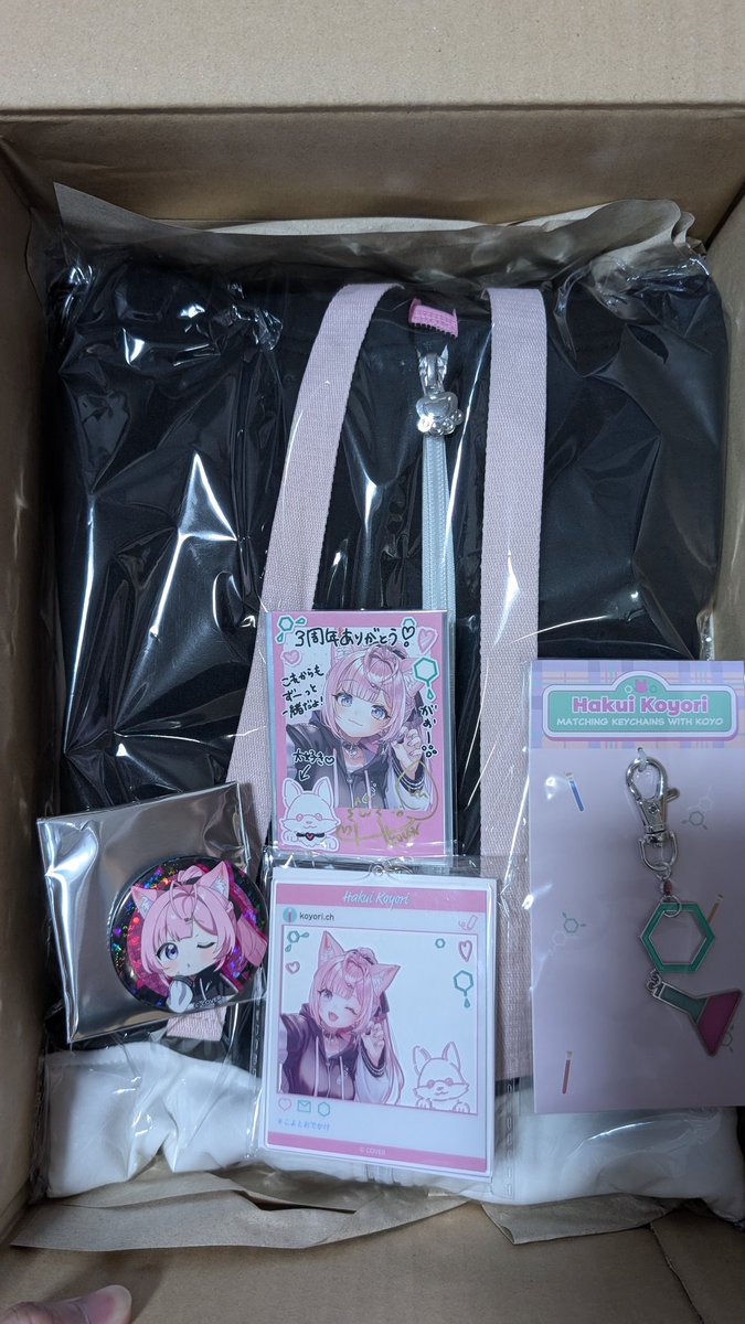 3周年グッズ届いたよ〜！
パーカーが思ったより重くてびっくり！
大切にするね〜！
#こより届いたよ