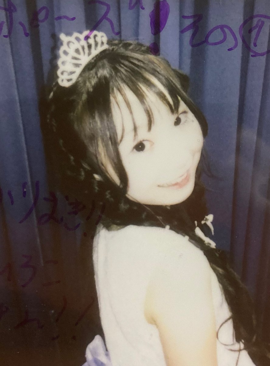 プリヤンサーのkwanちゃんとツーチェキ📸✨ママリャンサーに反抗期らしいですかわいい♡すすめヒロコ火の玉だ❣️

#令和の森口博子ザアイドル