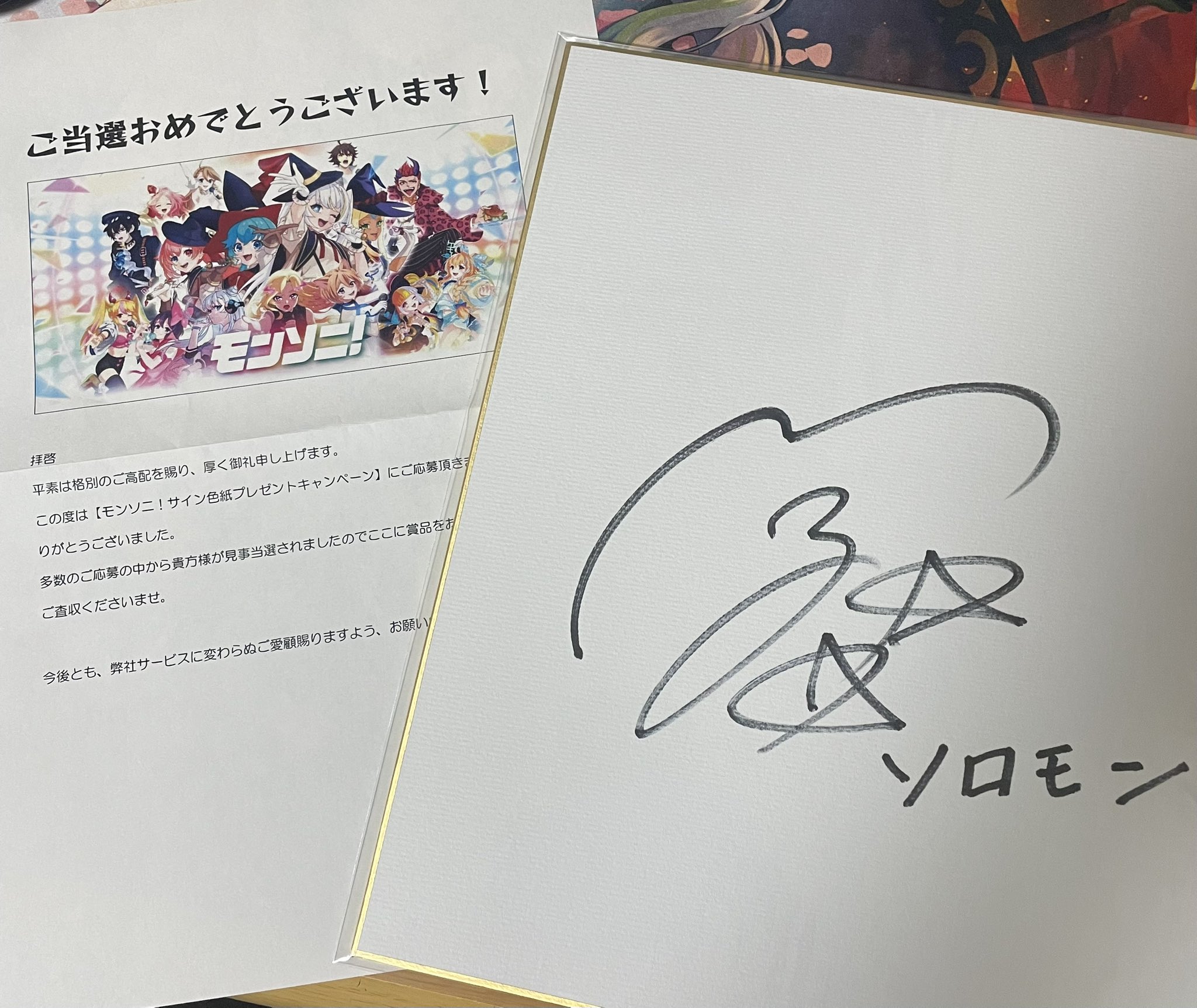 ONE PIECE サウザンドストーム в X: „注目！ 「ONE PIECE