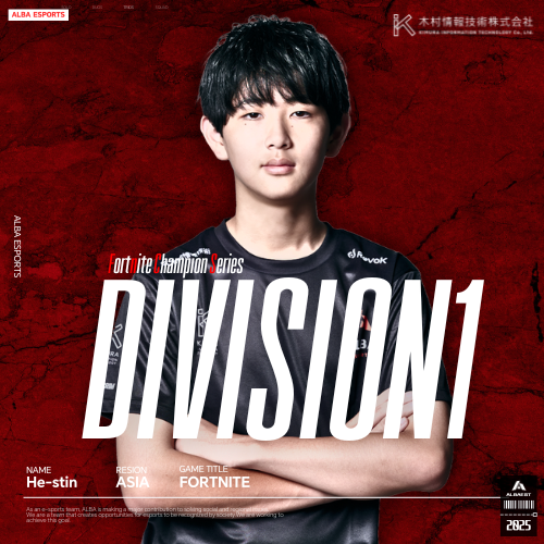 ALBA E-sports tweet media