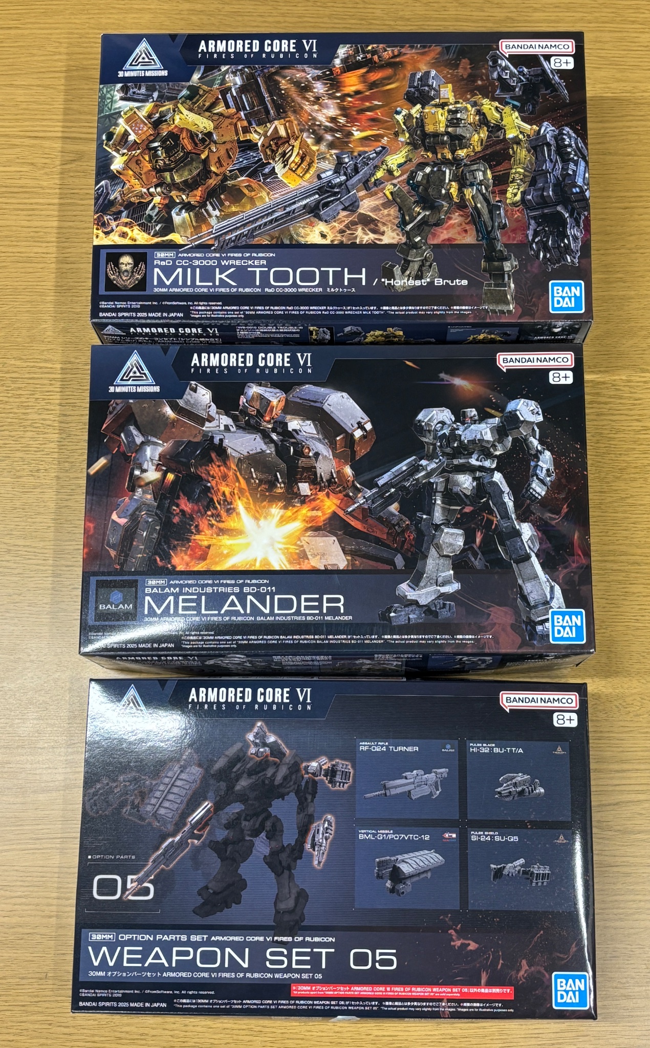 30MM ミルクトゥース MELANDER WEAPON SET 05（プラモデル「30MM