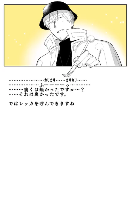 みみかきmeme 