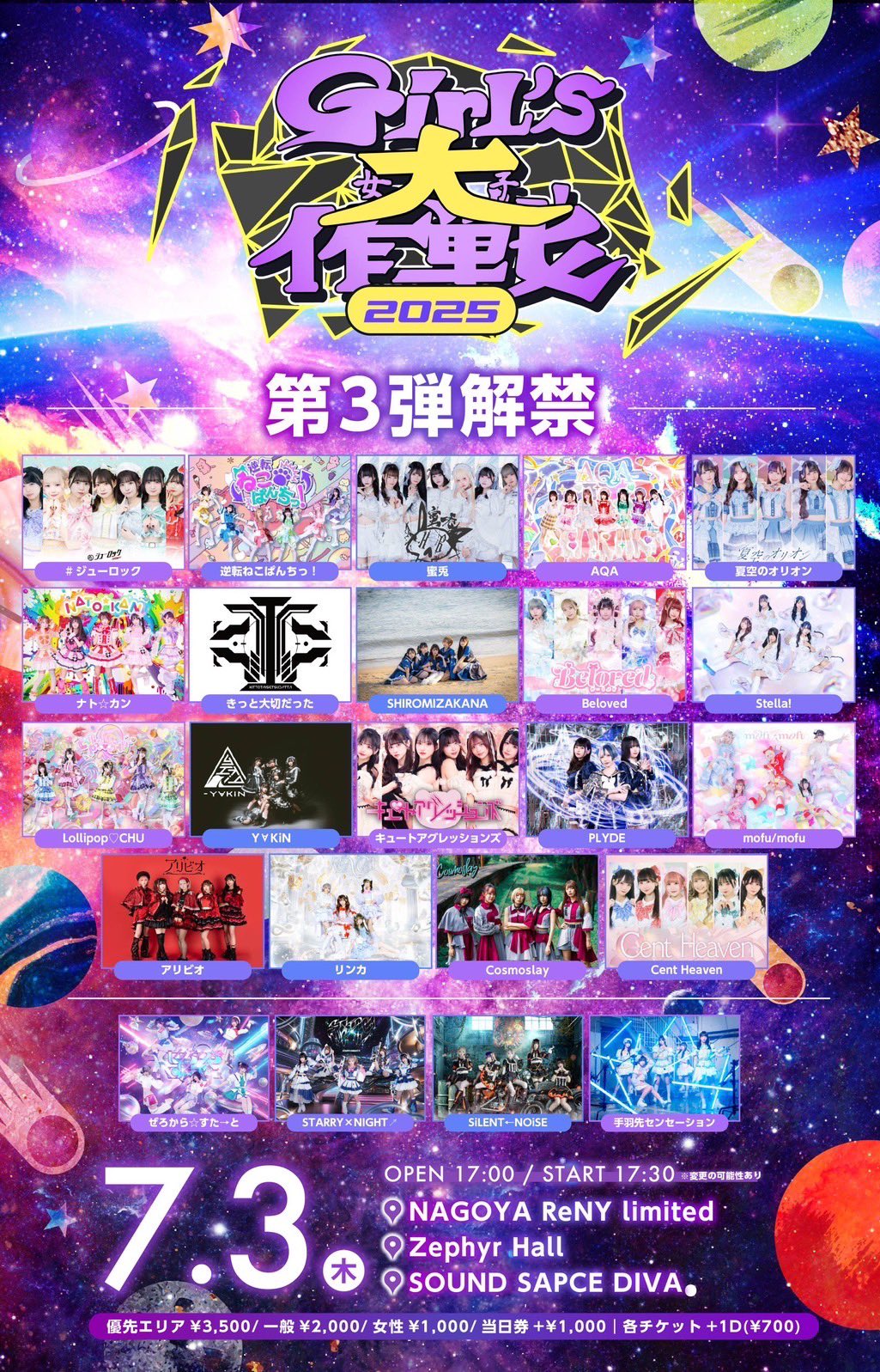 バーチャル MUSIC フェスティバル PREMIUM DVD 中古