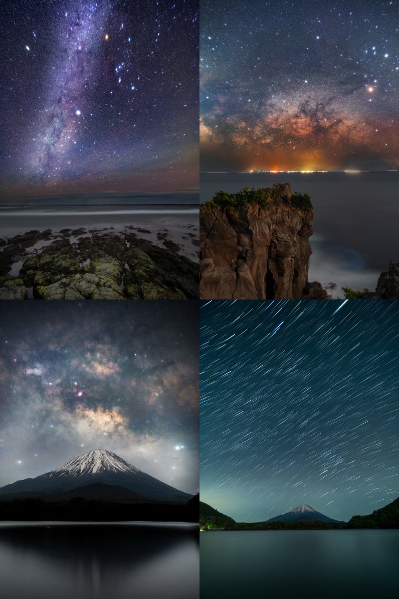 #2025年自分が選ぶ今年上半期の4枚
新星景3枚+星グル