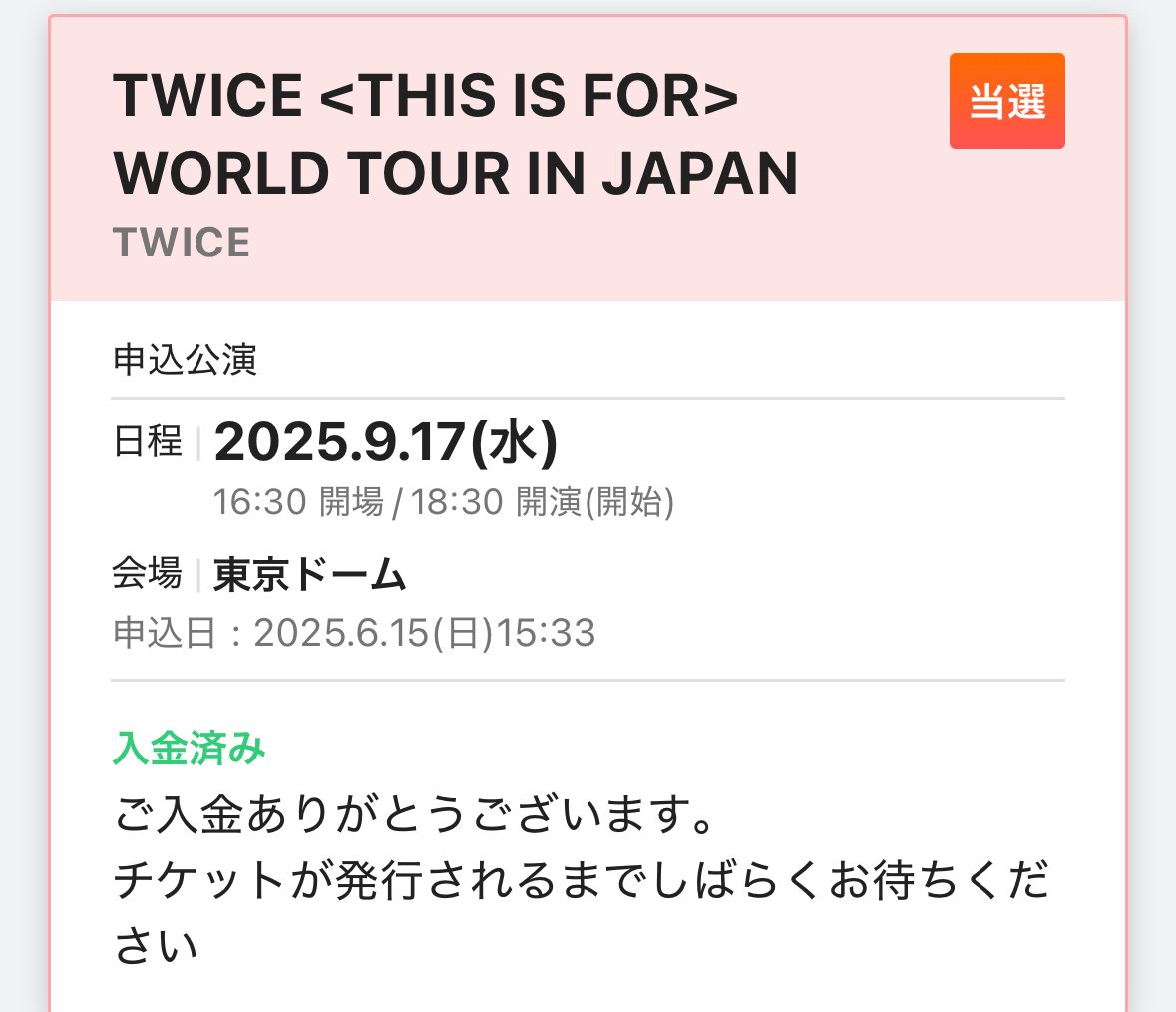 お久しぶりです‼️🙇