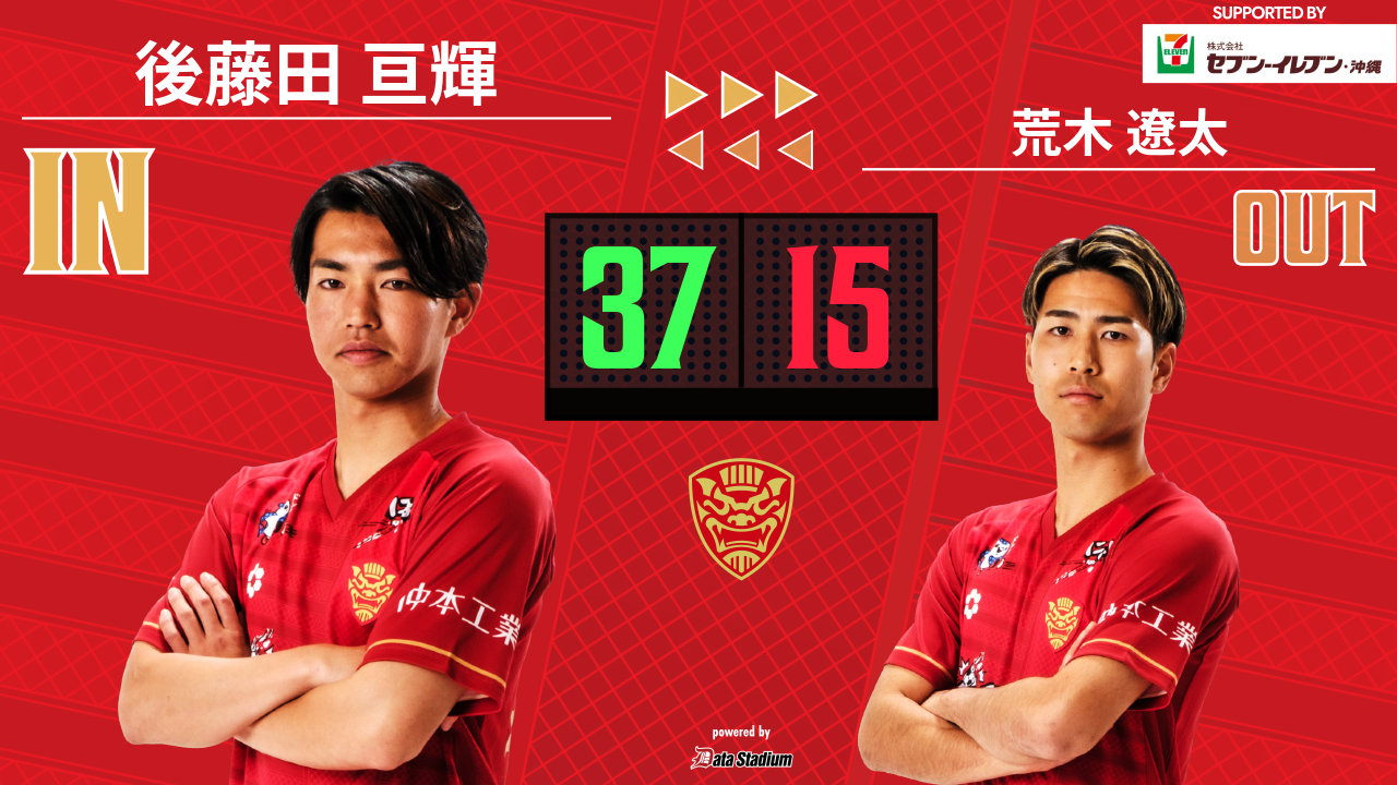 激安直営店 FC琉球OKINAWA｜FC  X: on 𝑿］ OKINAWA［公式 RYUKYU ウェア