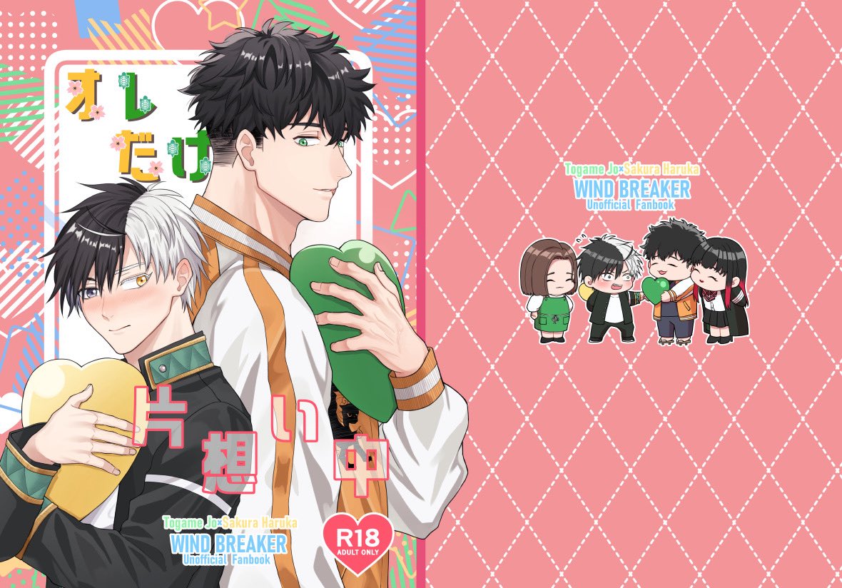 ボム兵ちゃん☆プロフ必読☆ プロフ必読 プロフィール必読 ZX