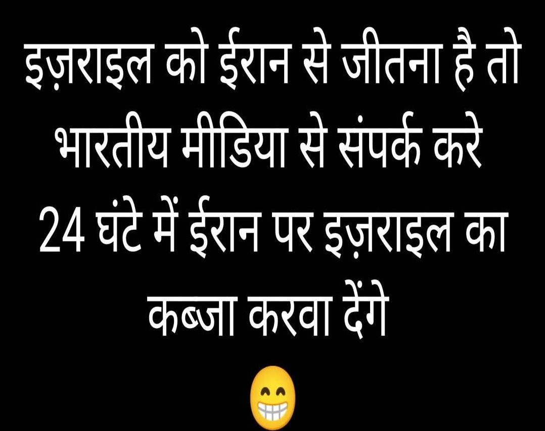 Dr_Vinitmishra's tweet image. #ModiFoolsBihar