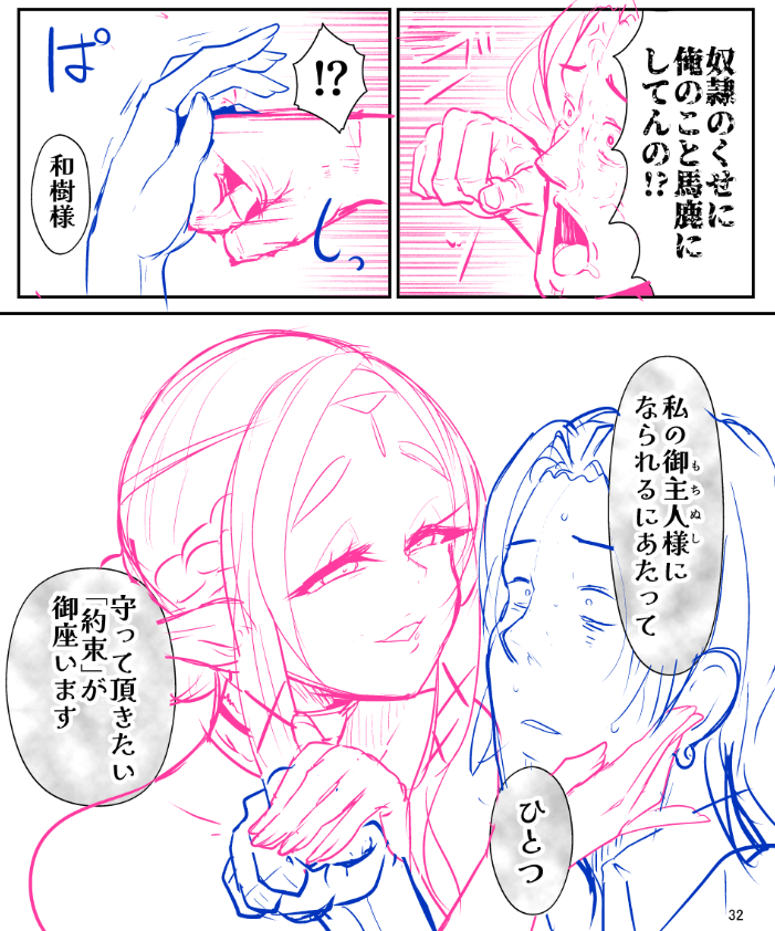 お主の敗因はたった一つ
エルフのカラテの腕前を侮っていたことだ 