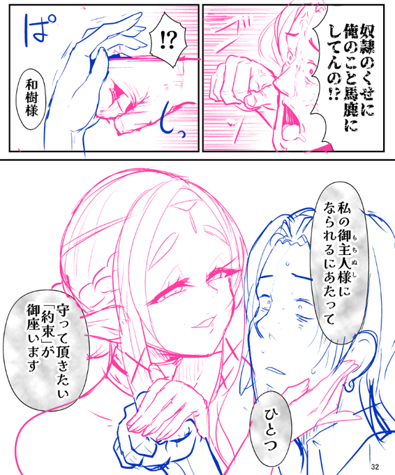 お主の敗因はたった一つ
エルフのカラテの腕前を侮っていたことだ 