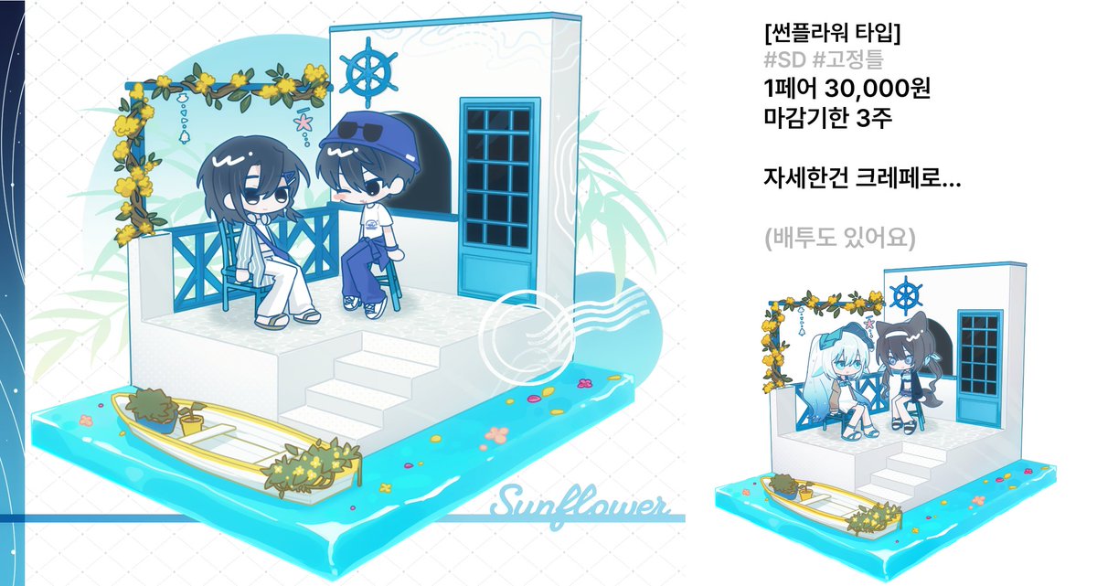 디도스 펀치 tweet media