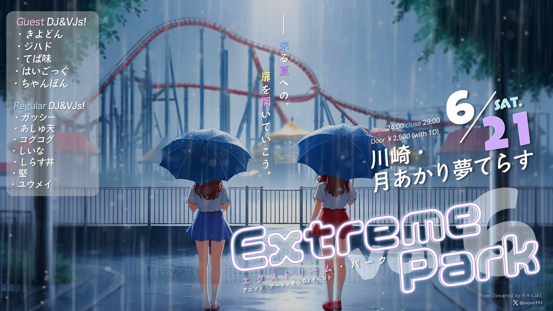 ガッシー on X: 