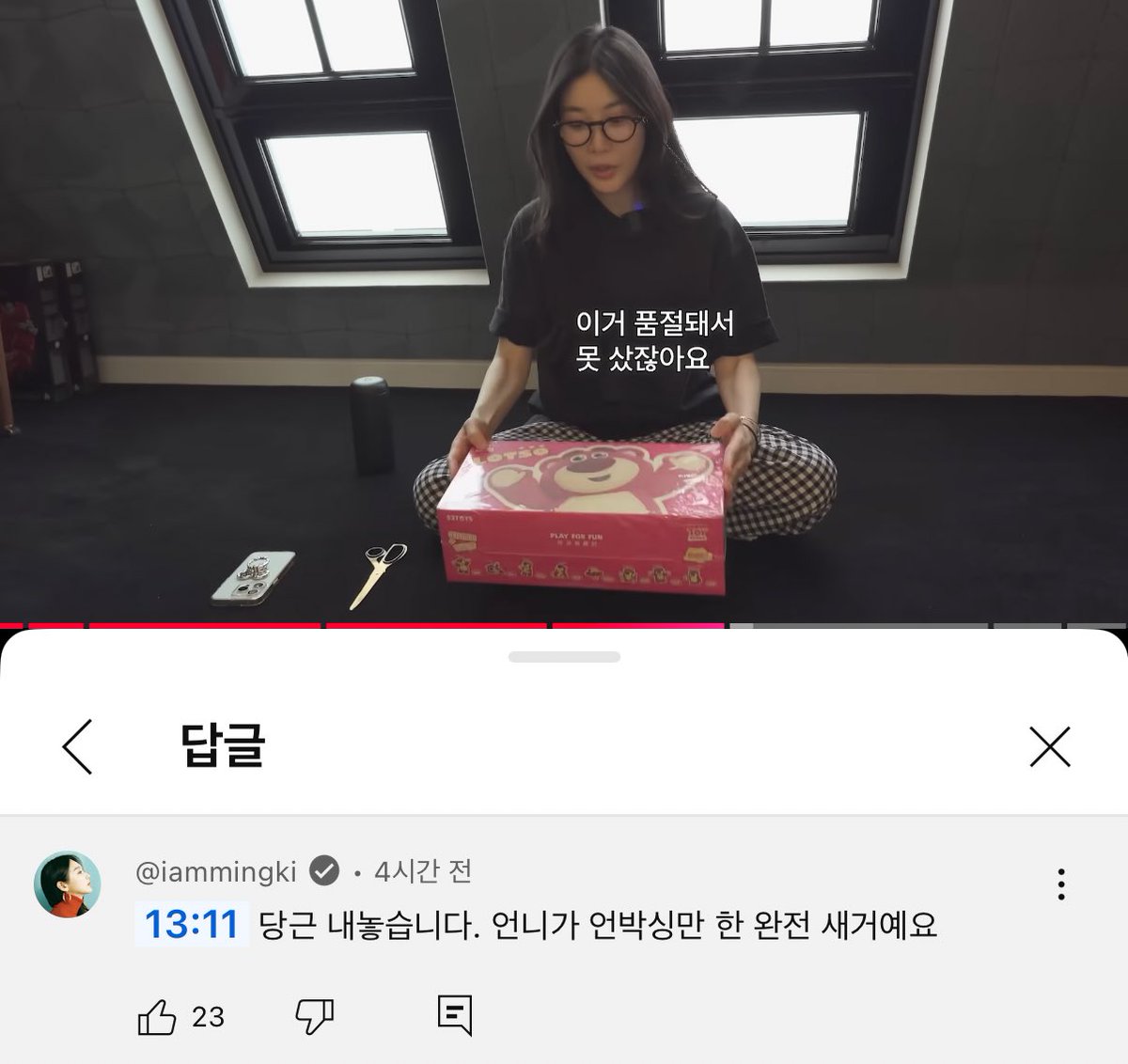 아 띠발 진짜ㅋㅋㅋㅋㅋㅋㅋㅋㅋㅋㅋㅋㅋㅋㅋㅋㅋㅋㅋㅋㅋㅋㅋㅋㅋㅋㅋㅋㅋ