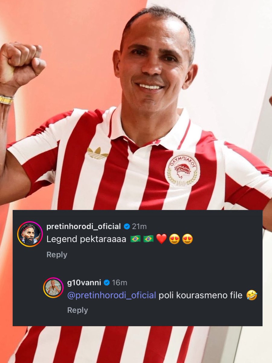 Δεν μπορεί 🤣🇧🇷