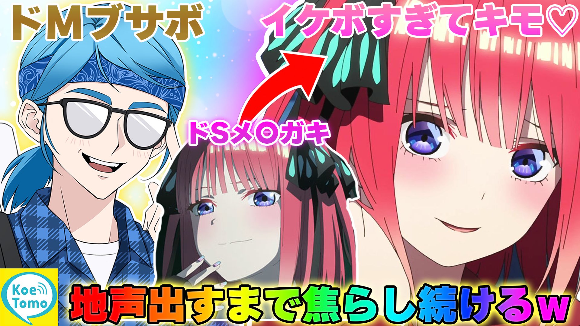 ♡はるの♡ 春咲いろは@ばり♡KAWA!! on X: 