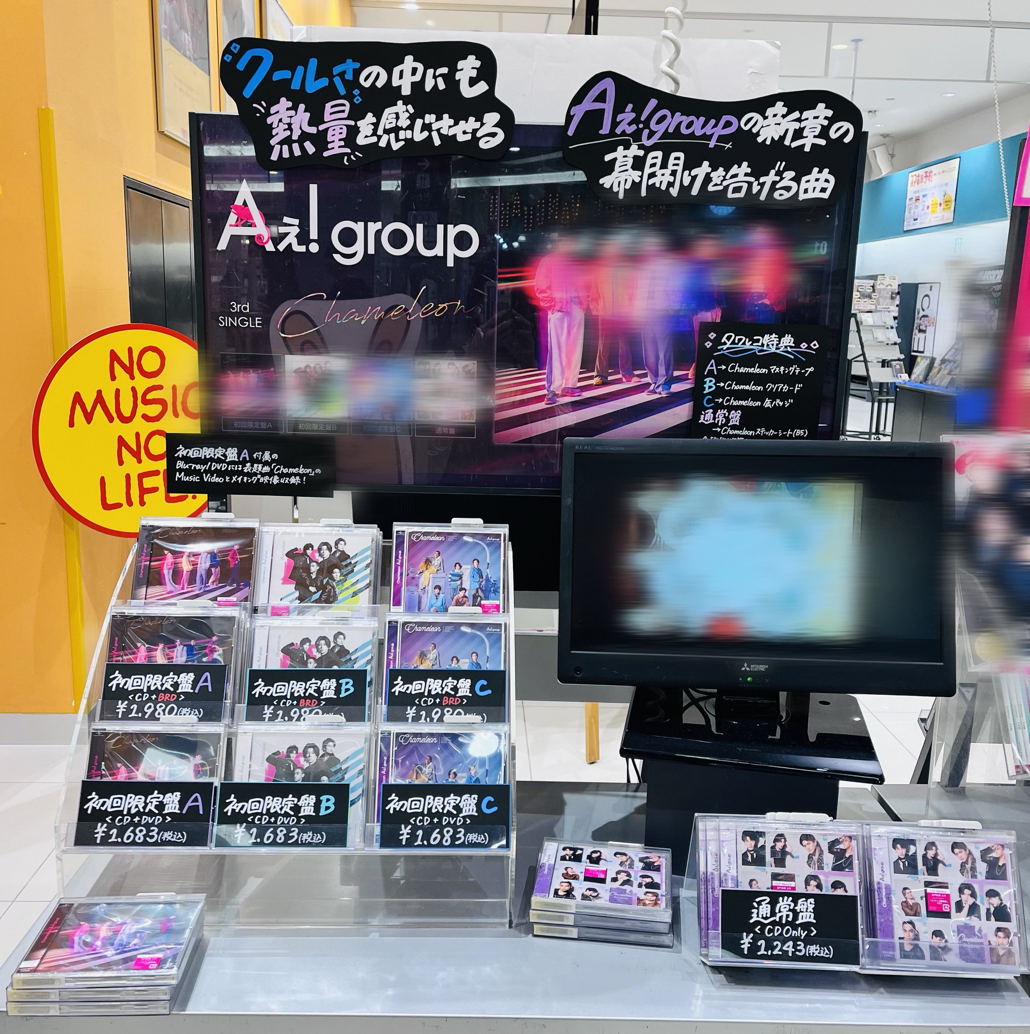 Wayv 威神 The highest シャオジュン タワレコ ラキドロ トレカ