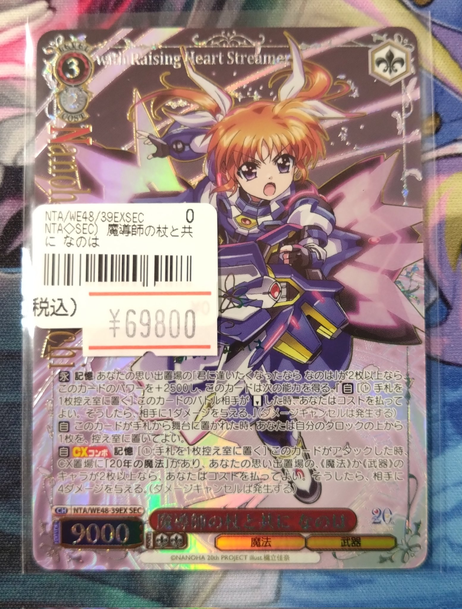 ✨ネクストプロ大須2号店✨ on X: 