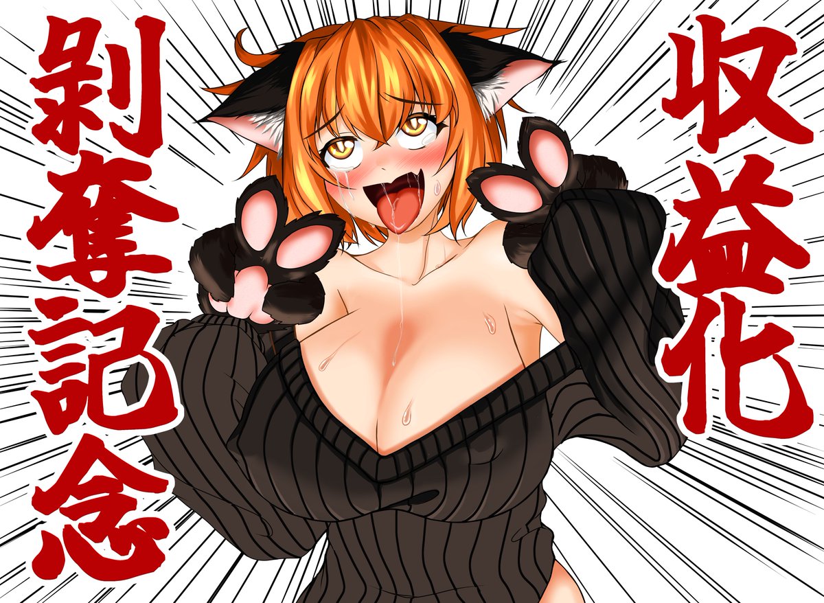 #2025年自分が選ぶ今年上半期の4枚 
ってか4枚しか描いてねーじゃねーかぁぁぁぁぁああ! 