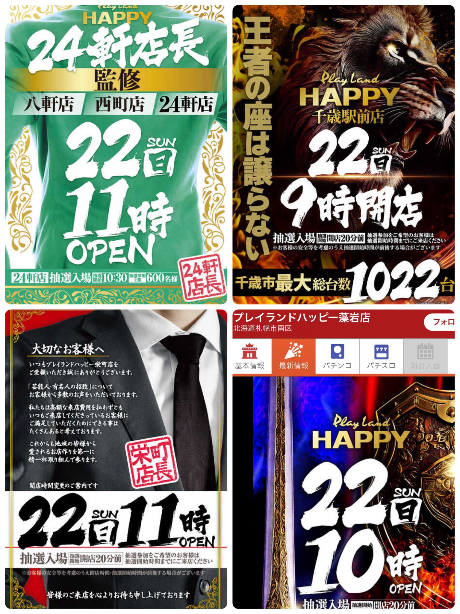 175さま確認ページ♡ zx - Search / X