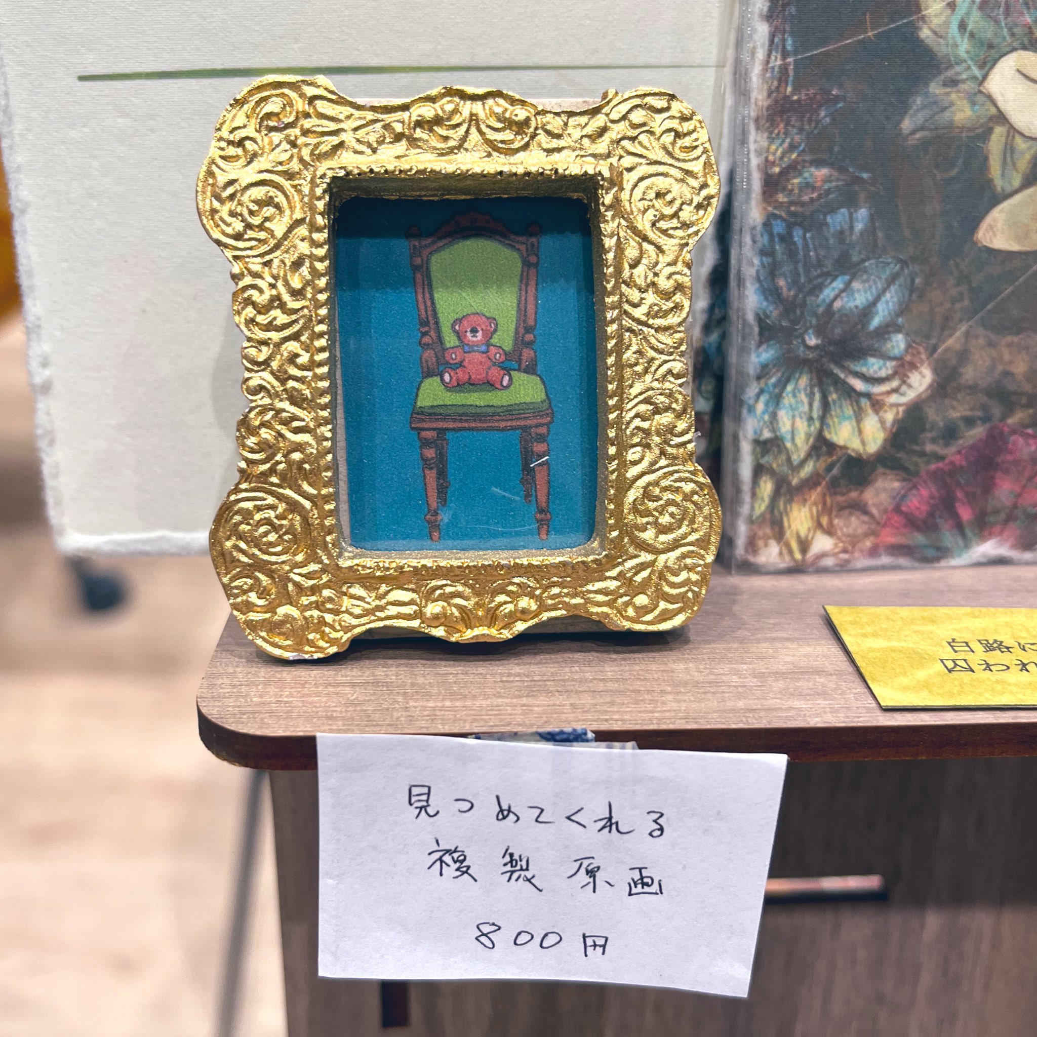 mog ゆめちゃん 複製原画 サイン入り
