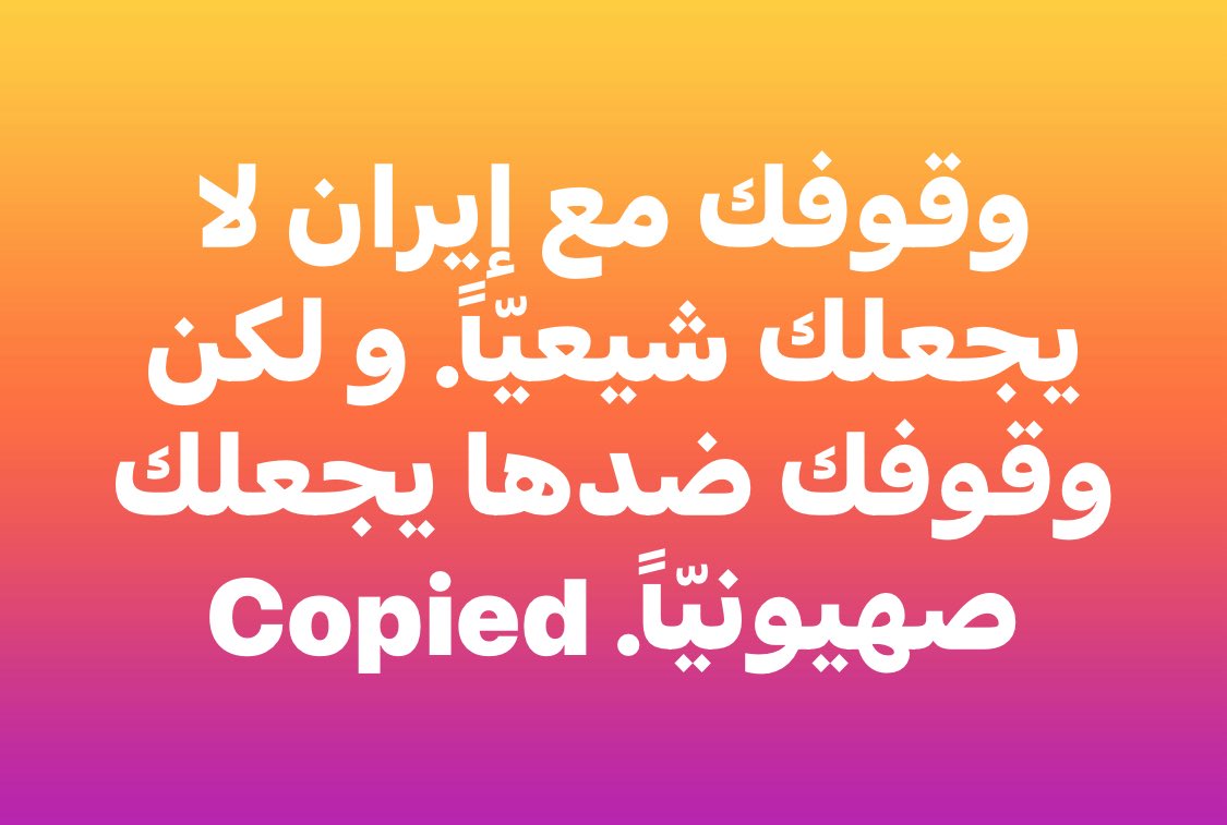 البوست السياسي (@post_syasi) on Twitter photo 