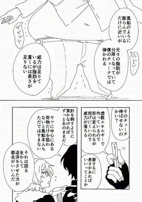 (2/3) 