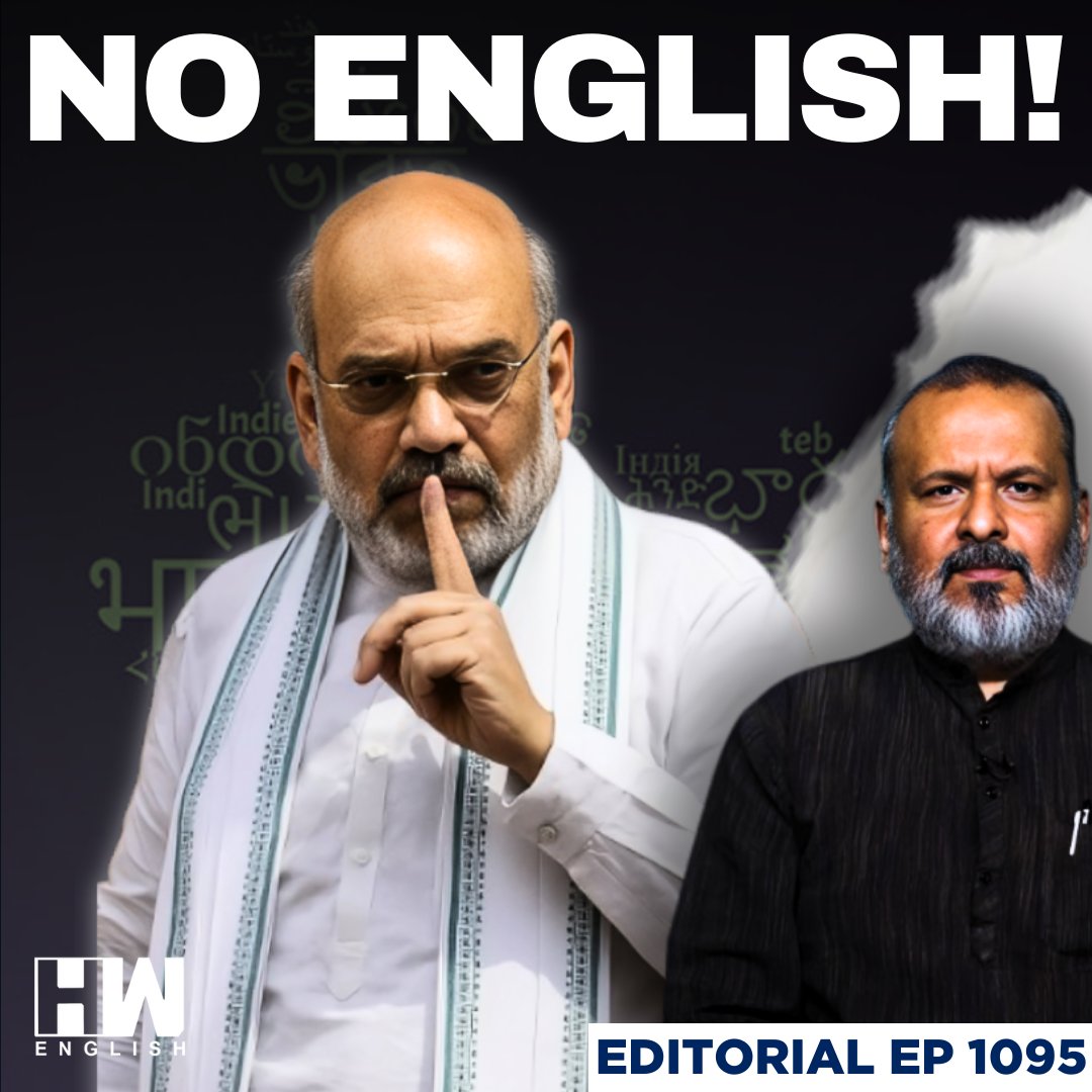HW News English (@hwnewsenglish) on Twitter photo Watch <a href="/sujitnair90/">Sujit Nair</a> discusses a remark made by Union Home Minister Amit Shah about English-speaking Indians.
Full Episode: youtu.be/9Gj1pbakMIo
Amit Shah stated that English speakers in India would soon feel ashamed.
#AmitShah #PMModi #HindiImposition #English #TamilNadu Watch <a href="/sujitnair90/">Sujit Nair</a> discusses a remark made by Union Home Minister Amit Shah about English-speaking Indians.
Full Episode: youtu.be/9Gj1pbakMIo
Amit Shah stated that English speakers in India would soon feel ashamed.
#AmitShah #PMModi #HindiImposition #English #TamilNadu
