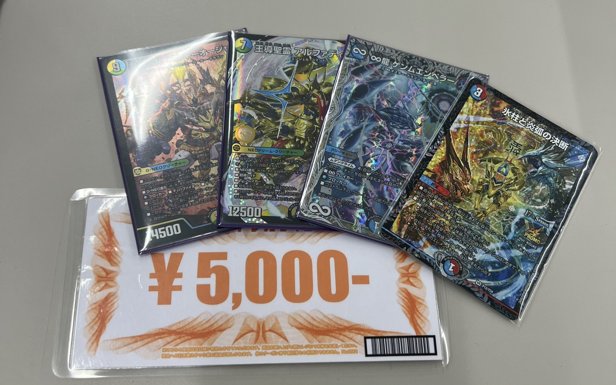 デイガファイヤーバードデッキ 高レート