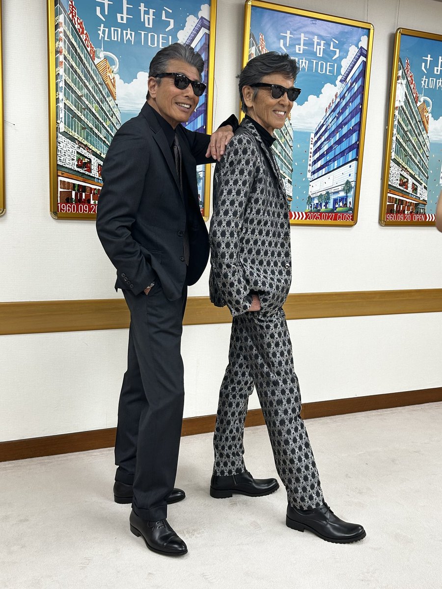 「#さよなら丸の内TOEI」プロジェクト
映画『あぶない刑事』舞台挨拶でした🕶️

ご来場いただいた皆様、ありがとうございました！

#あぶない刑事 #あぶ刑事 
#舘ひろし #柴田恭兵 
#さよなら丸の内TOEI