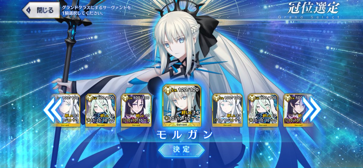 Barasyi_fgo's tweet image. グランドバーサーカー・モルガン降臨！！
٩( &apos;ω&apos; )و✨👑🌈✨
つまり冠位級の妻ってワケ！