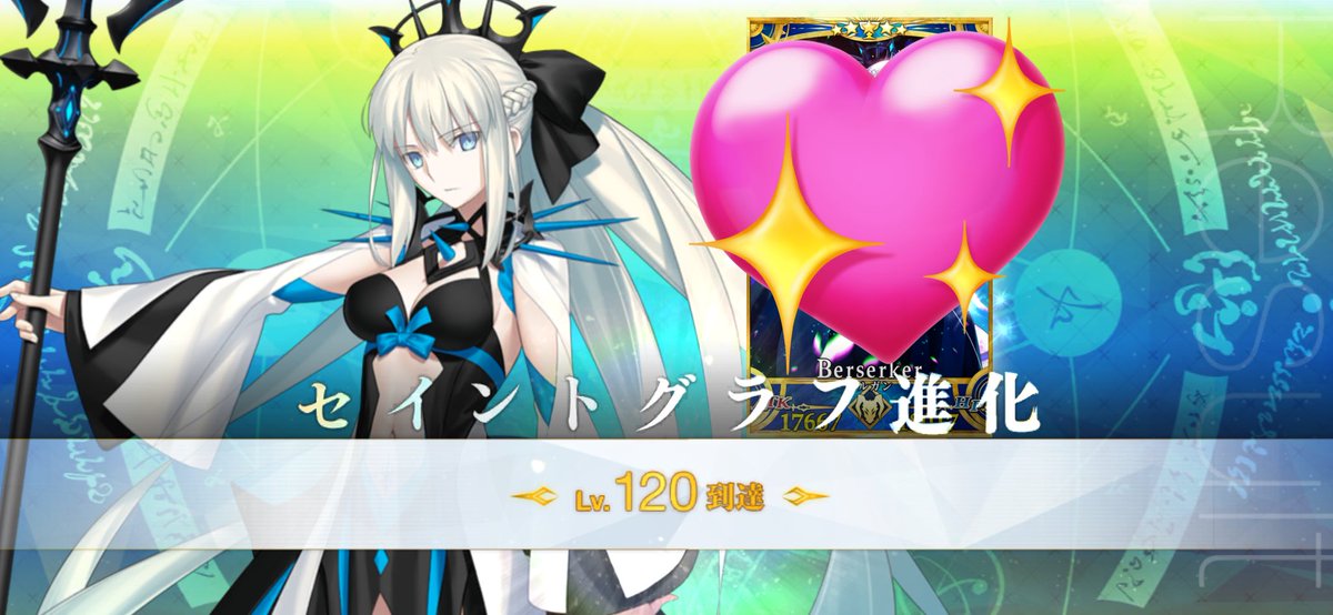 Barasyi_fgo's tweet image. グランドバーサーカー・モルガン降臨！！
٩( &apos;ω&apos; )و✨👑🌈✨
つまり冠位級の妻ってワケ！