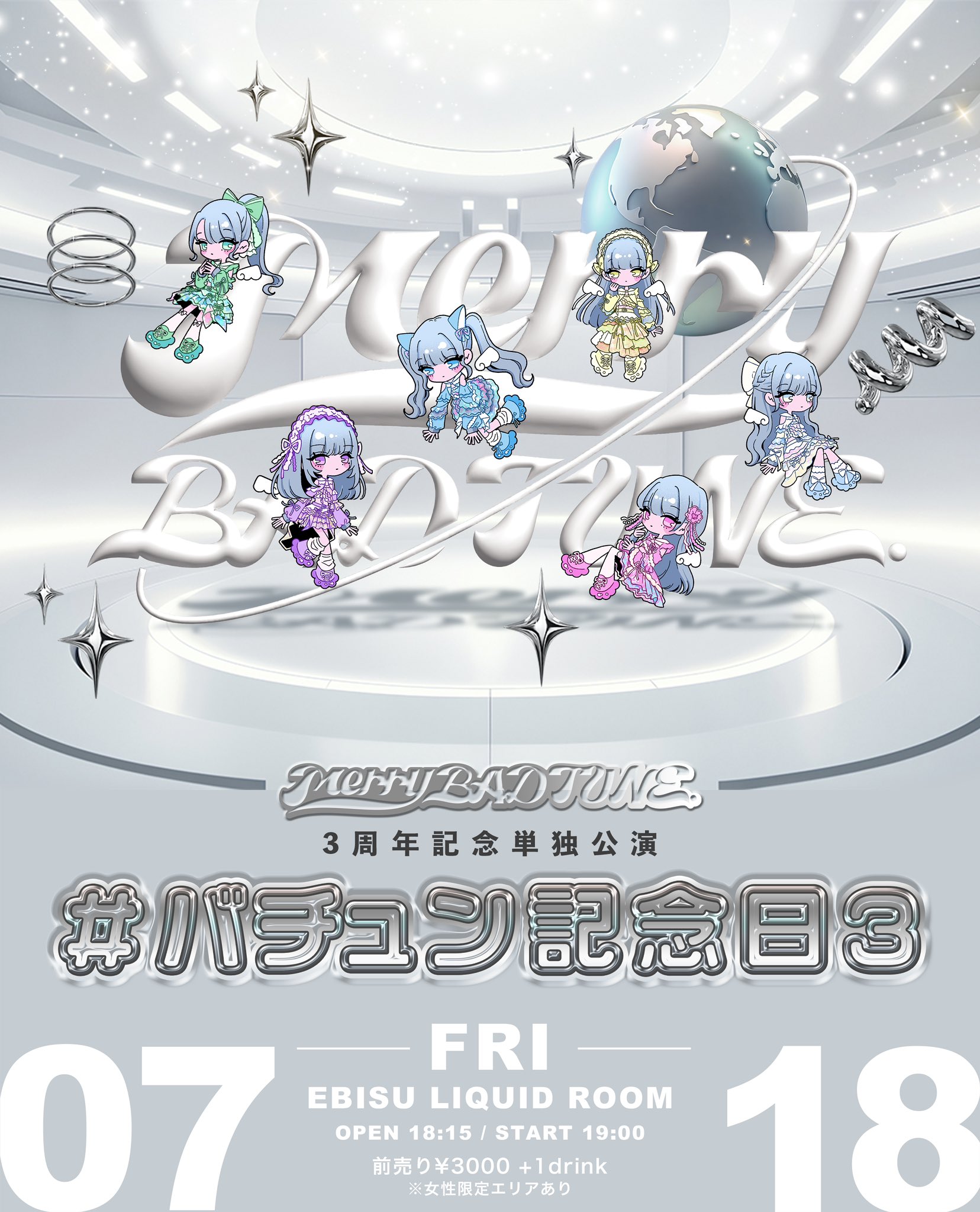 Merry BAD TUNE. presents #バチュコリvol.11 - SCHEDULE | わー