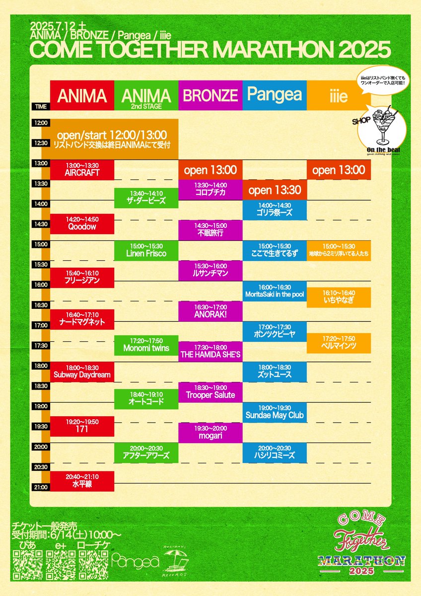 mogari (@mogari_jpn) on Twitter photo 【CTマラソン タイムテーブル解禁】
2025年7月12日(土)
「COME TOGETHER MARATHON 2025」
✅mogariは19:30~20:00
BRONZEにて出演!
▼詳細はこちらまで
<a href="/ct___osaka/">COME TOGETHER MARATHON 2025</a>
#CTマラソン 今年もよろしくお願いします! 【CTマラソン タイムテーブル解禁】
2025年7月12日(土)
「COME TOGETHER MARATHON 2025」
✅mogariは19:30~20:00
BRONZEにて出演!
▼詳細はこちらまで
<a href="/ct___osaka/">COME TOGETHER MARATHON 2025</a>
#CTマラソン 今年もよろしくお願いします!