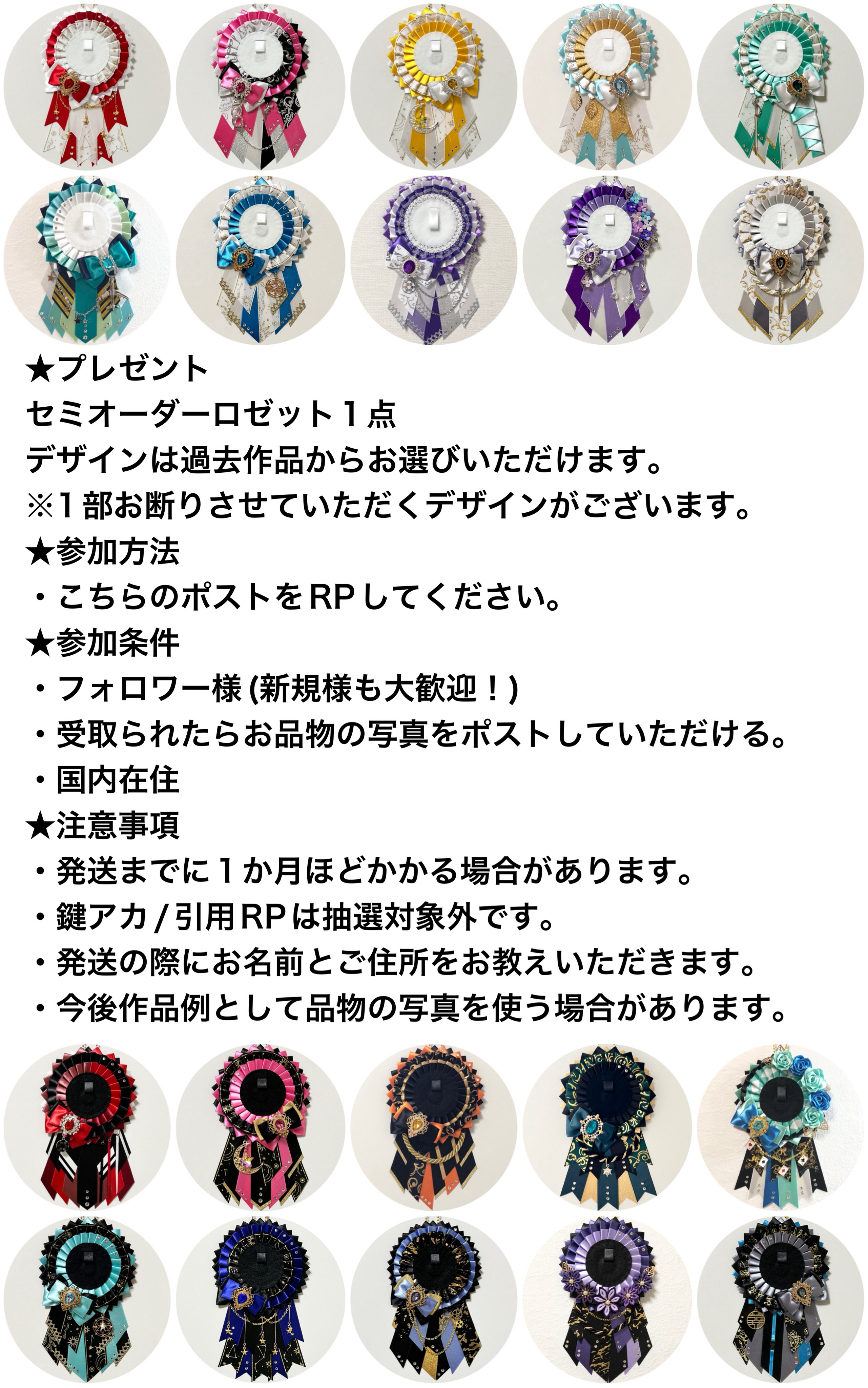 ふゆ ロゼット オーダー cerulean @痛ロゼット⭐︎オーダー受付中 (@Cerulean6211